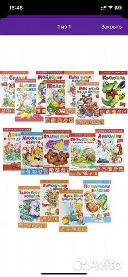 Книги детские