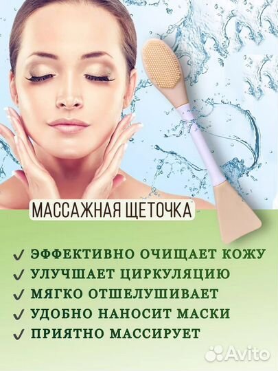 Подарочный набор для женщин