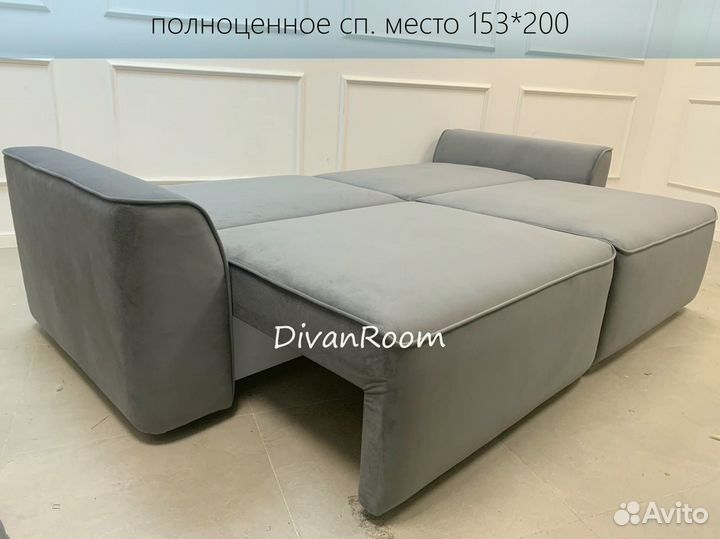 Диван раскладной