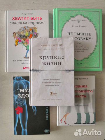 Книги