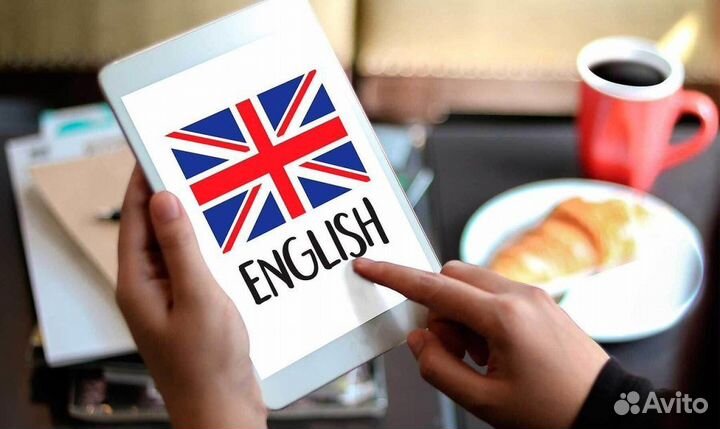 Репетитор английского языка