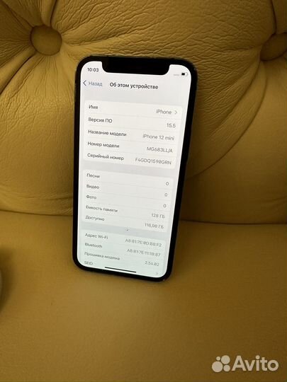 iPhone 12 mini, 128 ГБ