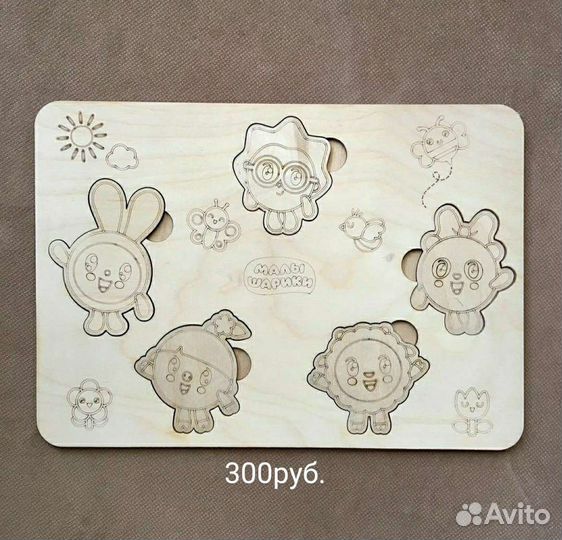 Алфавит пазл