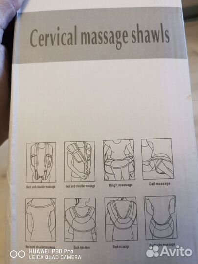 Ударный массажер