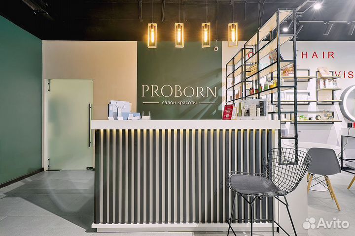 Ресепшн proborn