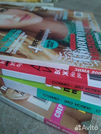 Cosmopolitan 2007 2009