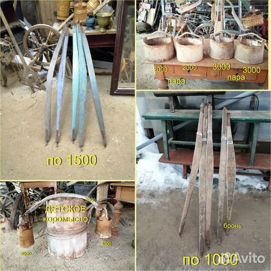 Старинное коромысло деревянное расписное, ведёрко