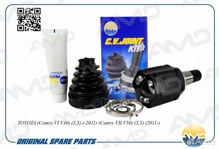 Шрус внутренний левый amdsh243 AMD