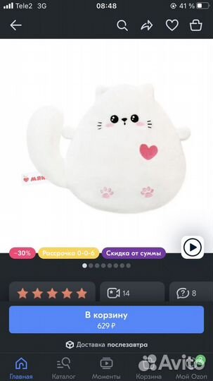 Грелка для новорожденных