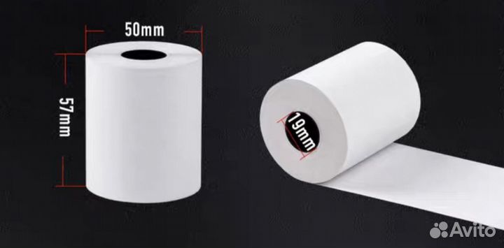 Кассовая лента из термобумаги 57мм