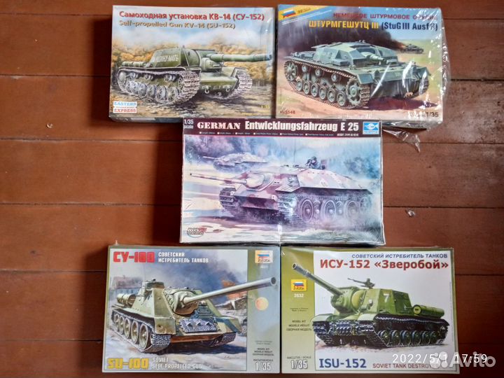 Модели самоходных артиллерийских установок (2/2)