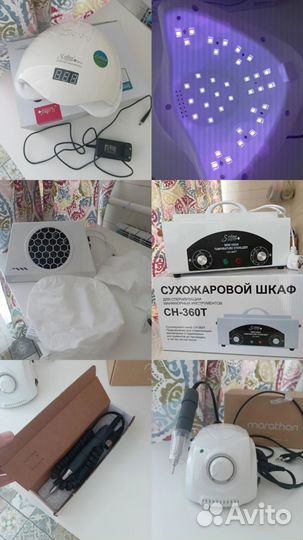 Маникюрный набор для ногтевого сервиса