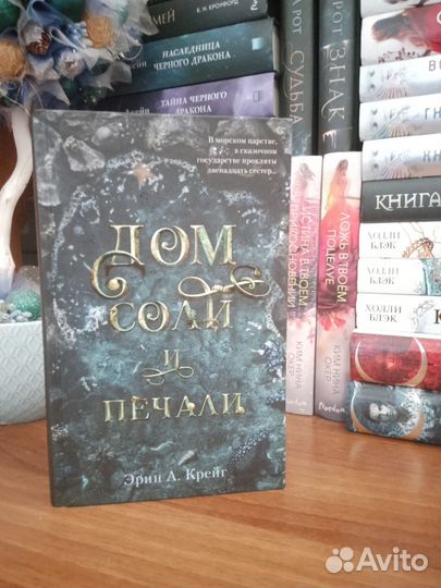 Книги фентези