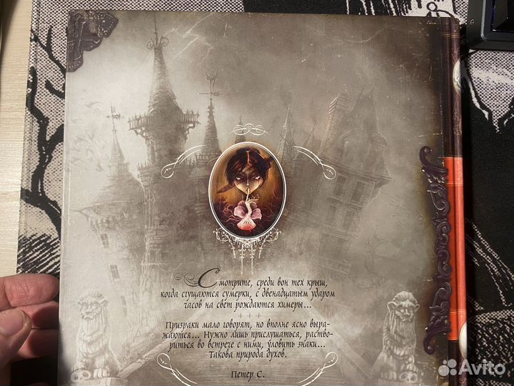 Очень страшная энциклопедия призраков