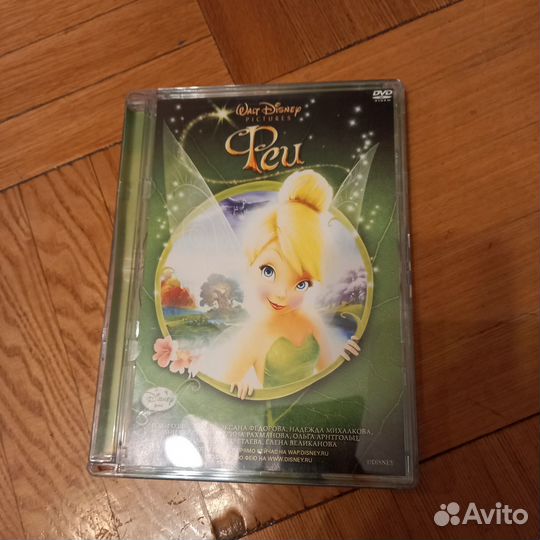 Dvd диски мультфильмы