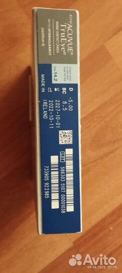 Линзы контактные однодневные acuvue -5, 75