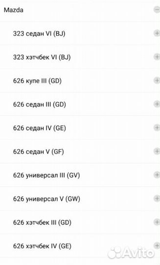 Рулевой наконечник Mazda