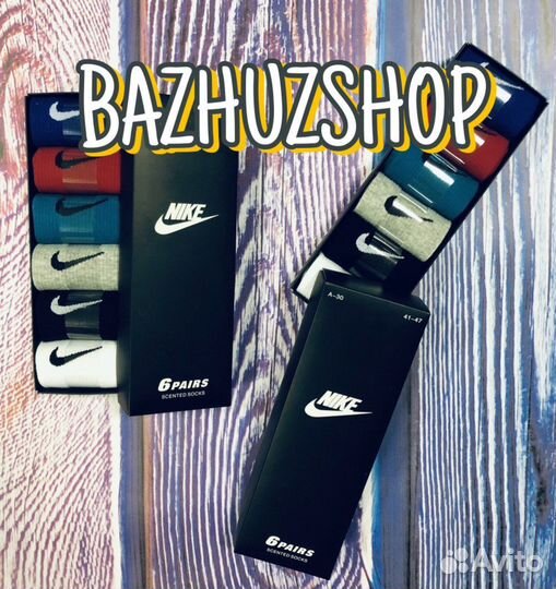 Носки nike в коробке