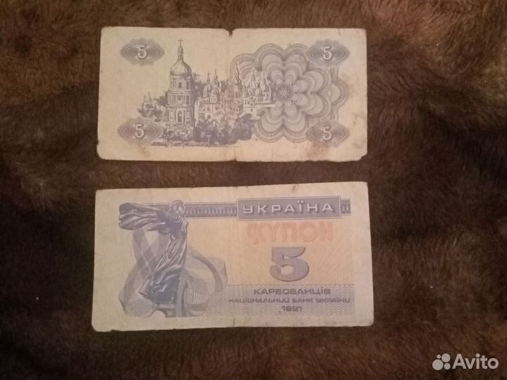 Банкноты, украинский купон 5