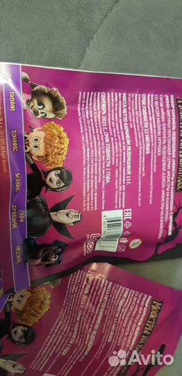 Новые игрушка + сладость Уэнсдей