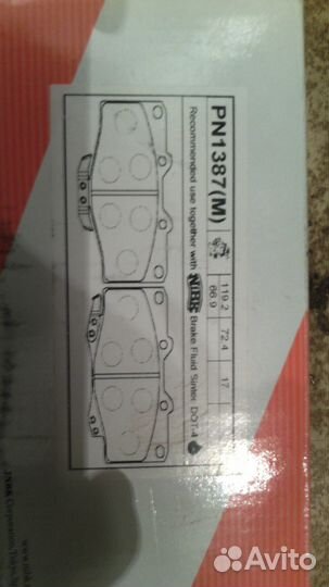 Запчасти на Great Wall Deer