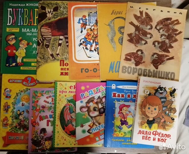 Детские книги пакетом