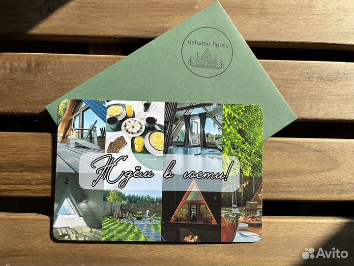 Подарочные сертификаты