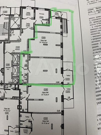 Продам-Сдам Помещение 140м2