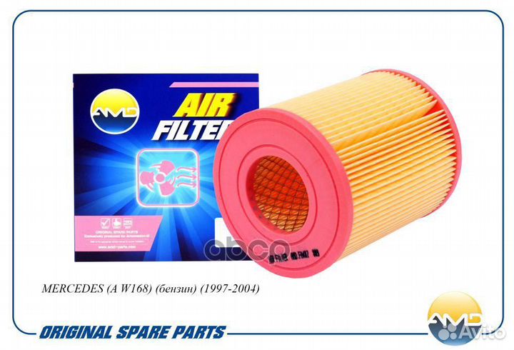 Фильтр воздушный amdfa487 AMD