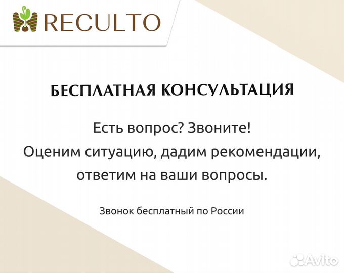 Разработка проектов рекультивации земель в Москве
