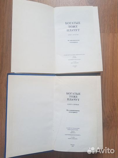 Книги романы