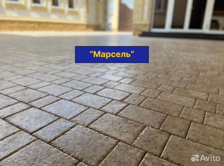 Тротуарная плитка