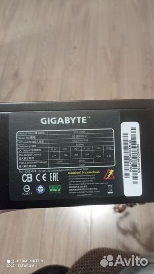 Бп Gigabyte 400W