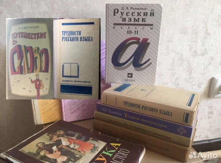 Книги учебники