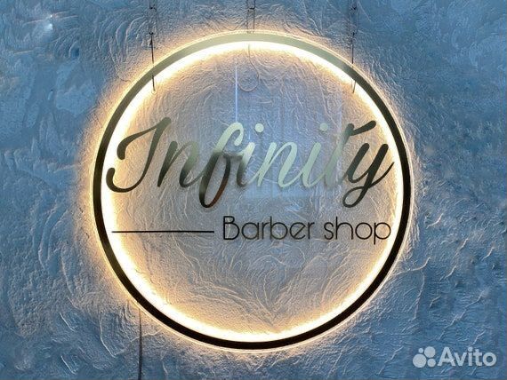 Вывеска для бизнеса и интерьера