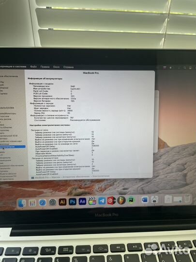 Macbook pro 13 mid 2012