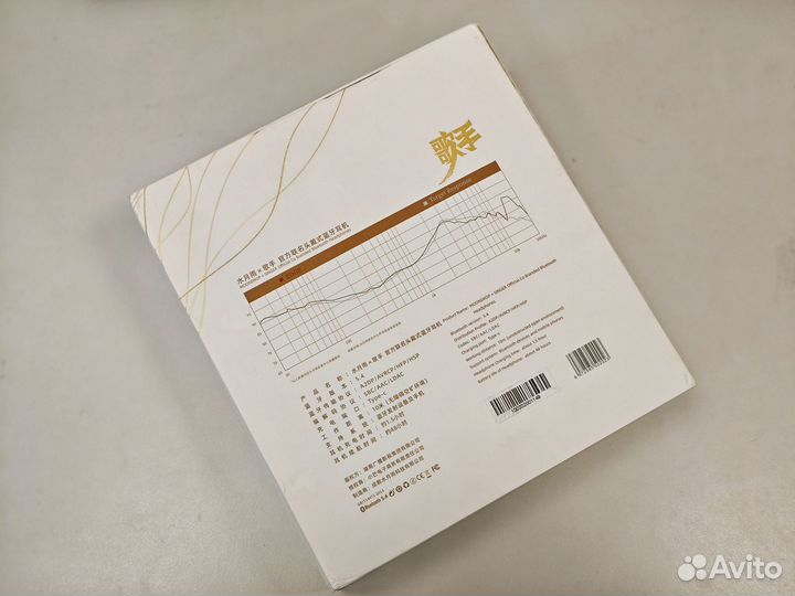 Moondrop x Singer Edge