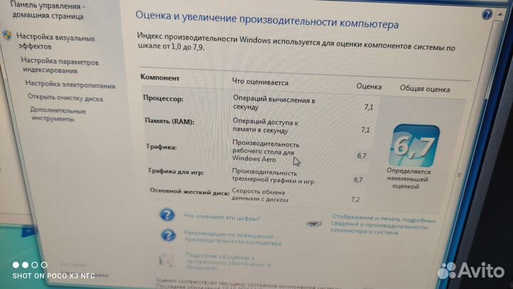 Пк полный комплект