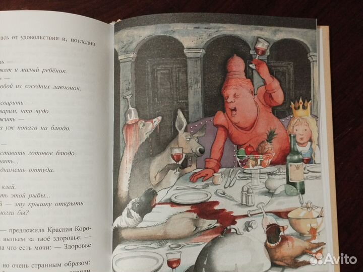 Алиса в зазеркалье. Книга. Ил. Хелен Оксенбери