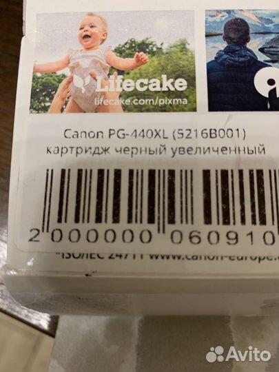 Картридж для принтера canon pixma
