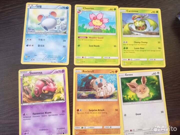 Карточки покемон pokemon