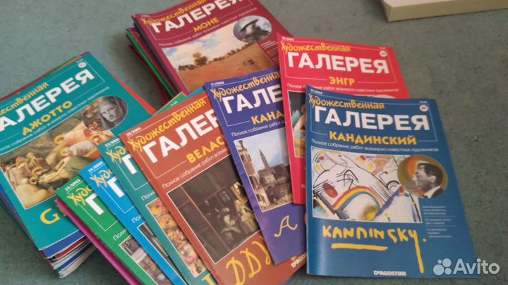 Серия журналов Деагностини