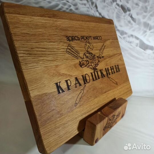 Доски фамильные кухонные подарочные