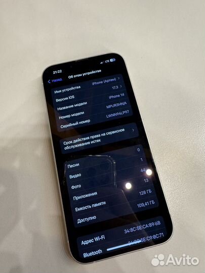 iPhone 14, 128 ГБ