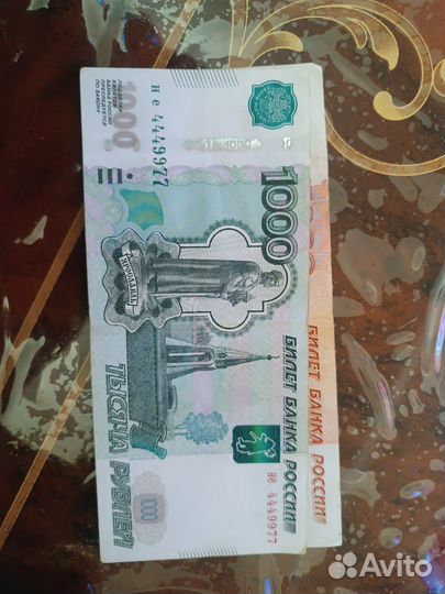 Купюра с красивым номером