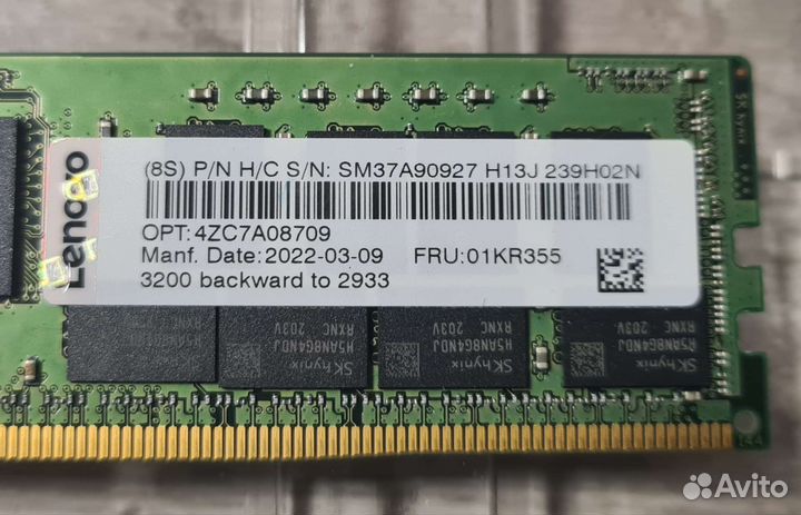 Lenovo 32gb 4ZC7A08709 оперативная память 01KR355
