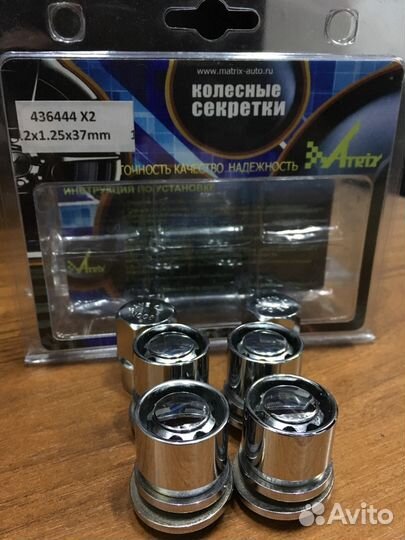 Секретные гайки Nissan, Infiniti