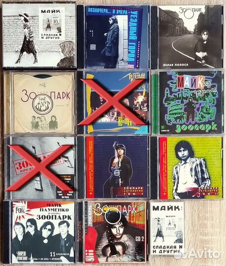 CD Русский рок, поп-рок, фолк