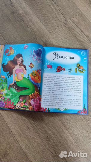 Сказки Ганс Кристиан Андерсон