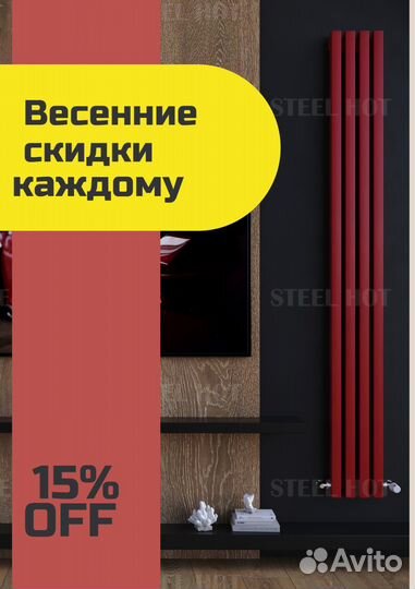 Трубчатый дизайн радиатор отопления Steel